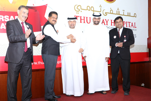 Thumbay Hospital  1